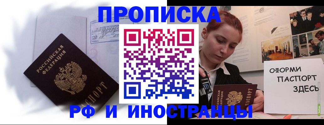 регистрация для дет. сада в Стерлитамаке